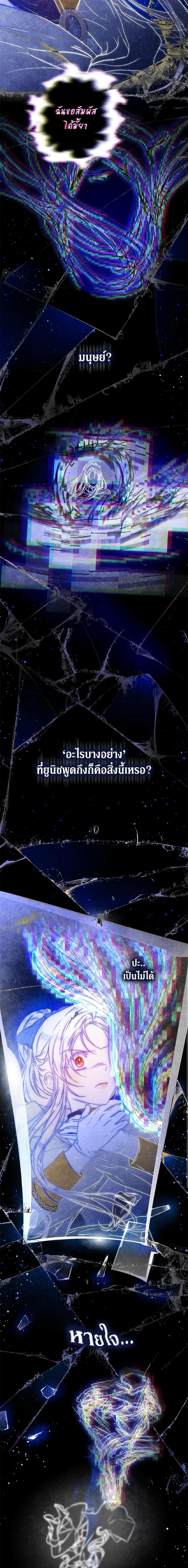 Manga-lc-com อ่านมังงะ อ่านการ์ตูน ออนไลน์ ฟรี I Became the Wife of the Male Lead ตอนที่ 1 2 3 4 5 6 7 8 9 10 11 12 13 14 ฟรี ไม่มีโฆษณา Manga-lc - อ่าน มังงะ อ่าน การ์ตูน ออนไลน์ อ่านมังงะ ฟรี