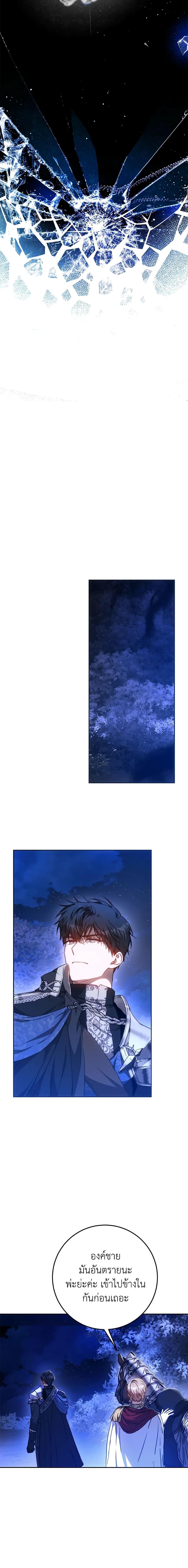 Manga-lc-com อ่านมังงะ อ่านการ์ตูน ออนไลน์ ฟรี I Became the Wife of the Male Lead ตอนที่ 1 2 3 4 5 6 7 8 9 10 11 12 13 14 ฟรี ไม่มีโฆษณา Manga-lc - อ่าน มังงะ อ่าน การ์ตูน ออนไลน์ อ่านมังงะ ฟรี