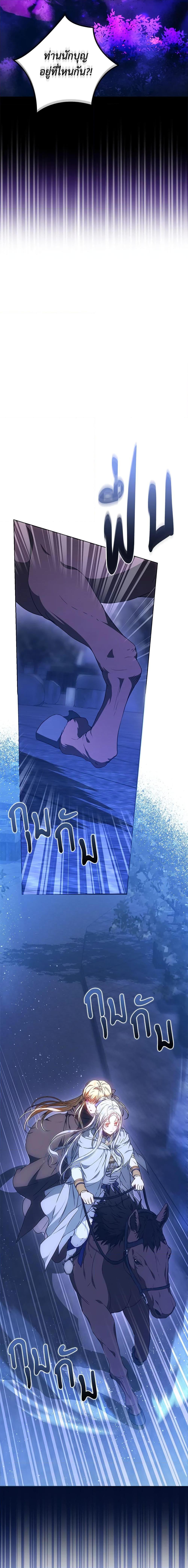 Manga-lc-com อ่านมังงะ อ่านการ์ตูน ออนไลน์ ฟรี I Became the Wife of the Male Lead ตอนที่ 1 2 3 4 5 6 7 8 9 10 11 12 13 14 ฟรี ไม่มีโฆษณา Manga-lc - อ่าน มังงะ อ่าน การ์ตูน ออนไลน์ อ่านมังงะ ฟรี