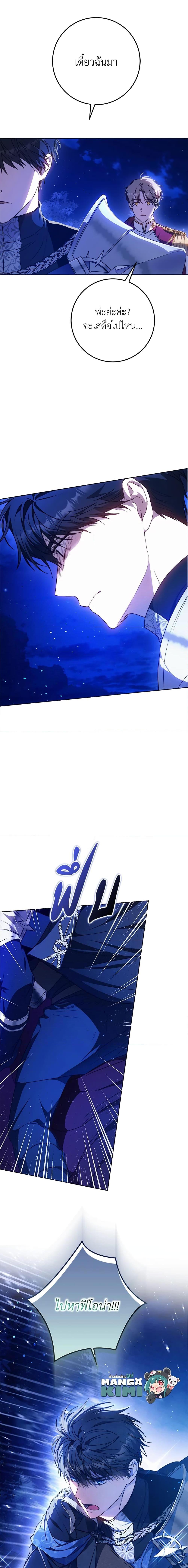 Manga-lc-com อ่านมังงะ อ่านการ์ตูน ออนไลน์ ฟรี I Became the Wife of the Male Lead ตอนที่ 1 2 3 4 5 6 7 8 9 10 11 12 13 14 ฟรี ไม่มีโฆษณา Manga-lc - อ่าน มังงะ อ่าน การ์ตูน ออนไลน์ อ่านมังงะ ฟรี