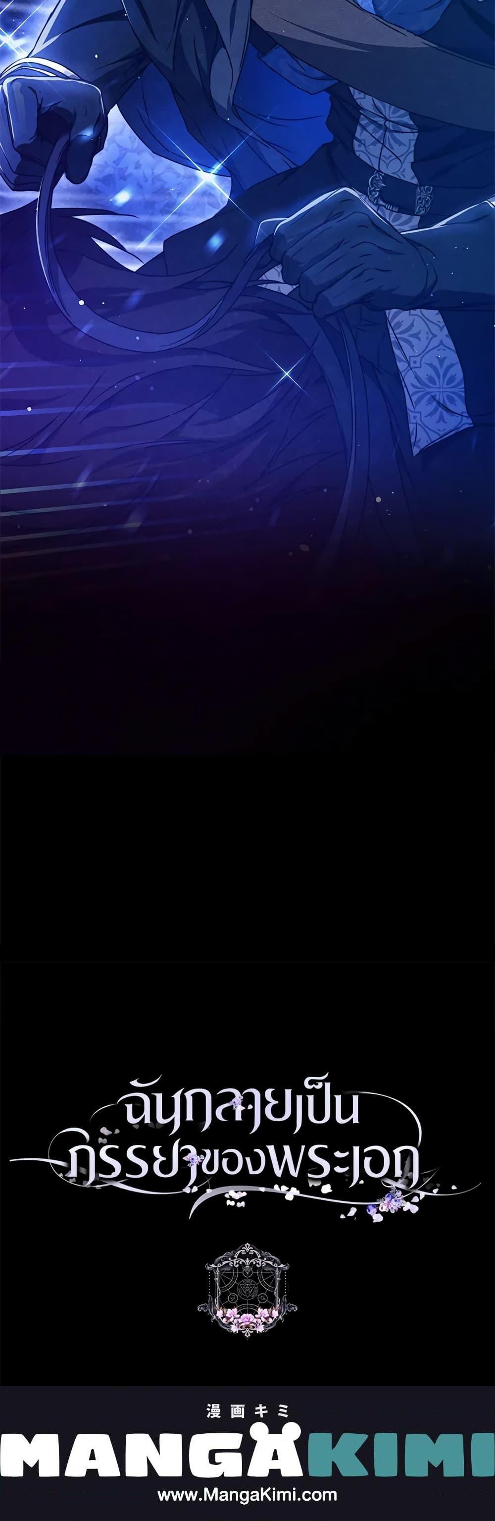 Manga-lc-com อ่านมังงะ อ่านการ์ตูน ออนไลน์ ฟรี I Became the Wife of the Male Lead ตอนที่ 1 2 3 4 5 6 7 8 9 10 11 12 13 14 ฟรี ไม่มีโฆษณา Manga-lc - อ่าน มังงะ อ่าน การ์ตูน ออนไลน์ อ่านมังงะ ฟรี