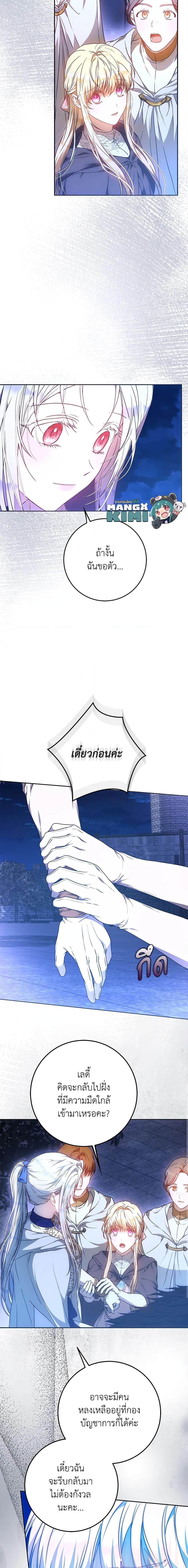 Manga-lc-com อ่านมังงะ อ่านการ์ตูน ออนไลน์ ฟรี I Became the Wife of the Male Lead ตอนที่ 1 2 3 4 5 6 7 8 9 10 11 12 13 14 ฟรี ไม่มีโฆษณา Manga-lc - อ่าน มังงะ อ่าน การ์ตูน ออนไลน์ อ่านมังงะ ฟรี