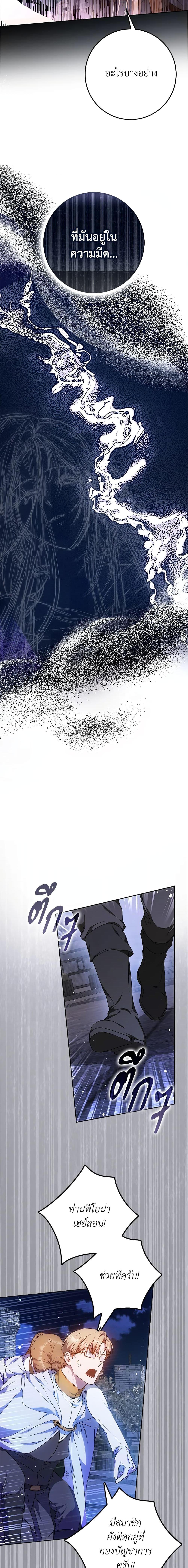 Manga-lc-com อ่านมังงะ อ่านการ์ตูน ออนไลน์ ฟรี I Became the Wife of the Male Lead ตอนที่ 1 2 3 4 5 6 7 8 9 10 11 12 13 14 ฟรี ไม่มีโฆษณา Manga-lc - อ่าน มังงะ อ่าน การ์ตูน ออนไลน์ อ่านมังงะ ฟรี