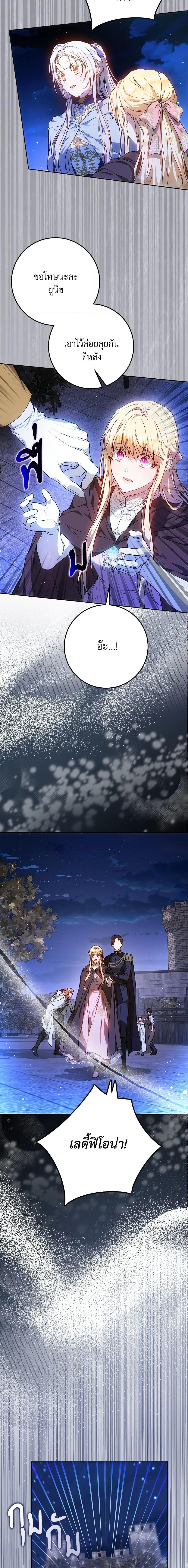 Manga-lc-com อ่านมังงะ อ่านการ์ตูน ออนไลน์ ฟรี I Became the Wife of the Male Lead ตอนที่ 1 2 3 4 5 6 7 8 9 10 11 12 13 14 ฟรี ไม่มีโฆษณา Manga-lc - อ่าน มังงะ อ่าน การ์ตูน ออนไลน์ อ่านมังงะ ฟรี