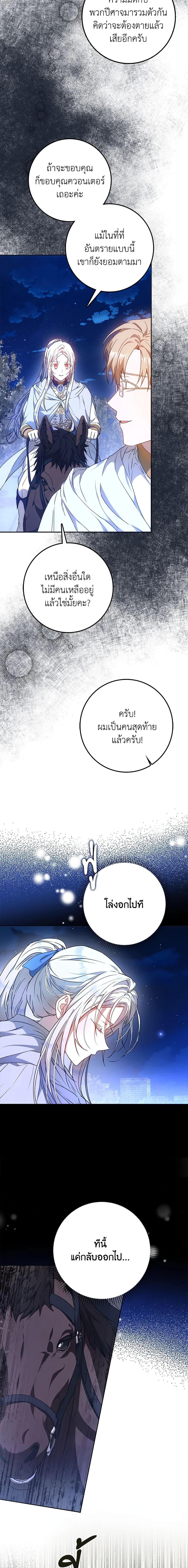 Manga-lc-com อ่านมังงะ อ่านการ์ตูน ออนไลน์ ฟรี I Became the Wife of the Male Lead ตอนที่ 1 2 3 4 5 6 7 8 9 10 11 12 13 14 ฟรี ไม่มีโฆษณา Manga-lc - อ่าน มังงะ อ่าน การ์ตูน ออนไลน์ อ่านมังงะ ฟรี