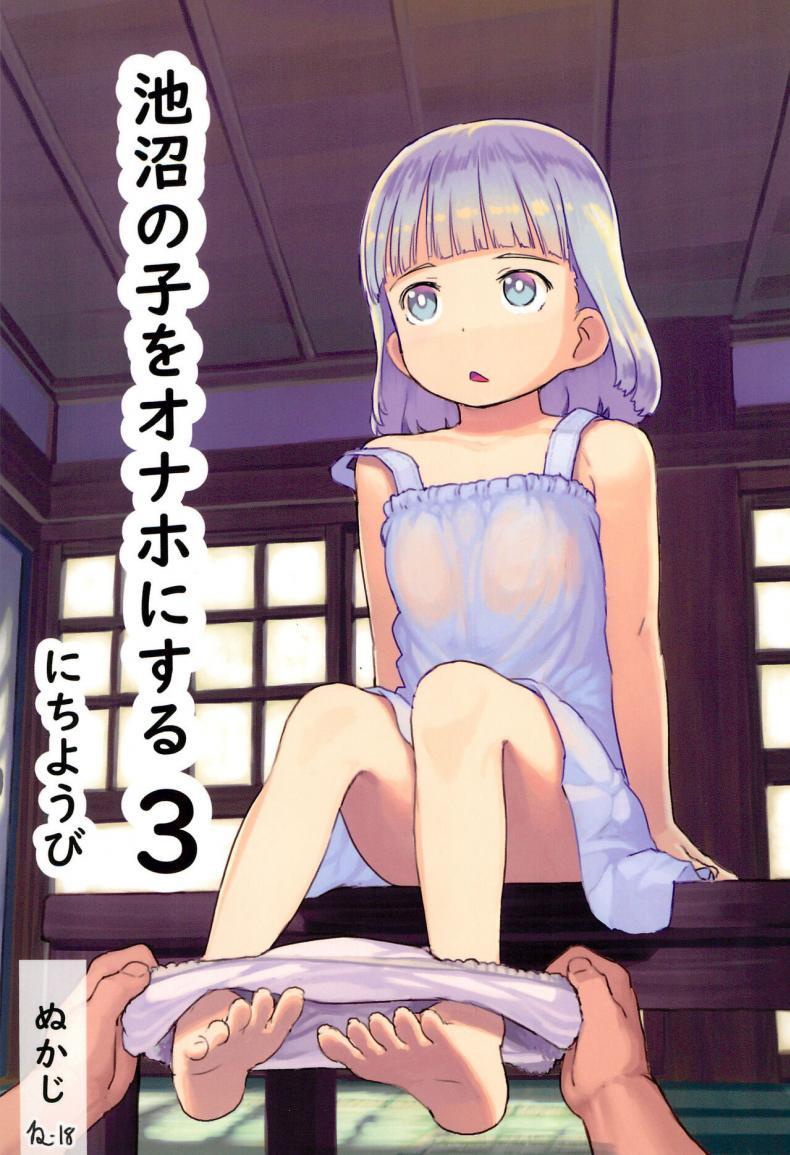 Doujin-Lc- อ่าน โดจิน มังฮวา เกาหลี ญี่ปุ่น จีน แปลไทย ใช้เพื่อนเป็นจิ๋มกระป๋อง (COMITIA130) [Kuromahou Kenkyuujo (Nukaji)] Chishou no Ko o Onaho ni Suru ตอนที่ 1 2 3 4 5 6 7 8 9 10 11 12 13 14 ฟรี ไม่มีโฆษณา อ่าน โดจิน Manhwa เกาหลี ญี่ปุ่น จีน เรามีครบ คัดมาให้เน้นๆ โดจิน 18+ รับประกันความฟินโดย  Doujin Lc