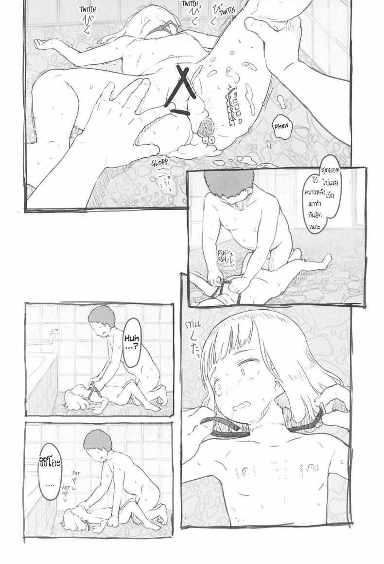 Doujin-Lc- อ่าน โดจิน มังฮวา เกาหลี ญี่ปุ่น จีน แปลไทย ใช้เพื่อนเป็นจิ๋มกระป๋อง (COMITIA130) [Kuromahou Kenkyuujo (Nukaji)] Chishou no Ko o Onaho ni Suru ตอนที่ 1 2 3 4 5 6 7 8 9 10 11 12 13 14 ฟรี ไม่มีโฆษณา อ่าน โดจิน Manhwa เกาหลี ญี่ปุ่น จีน เรามีครบ คัดมาให้เน้นๆ โดจิน 18+ รับประกันความฟินโดย  Doujin Lc