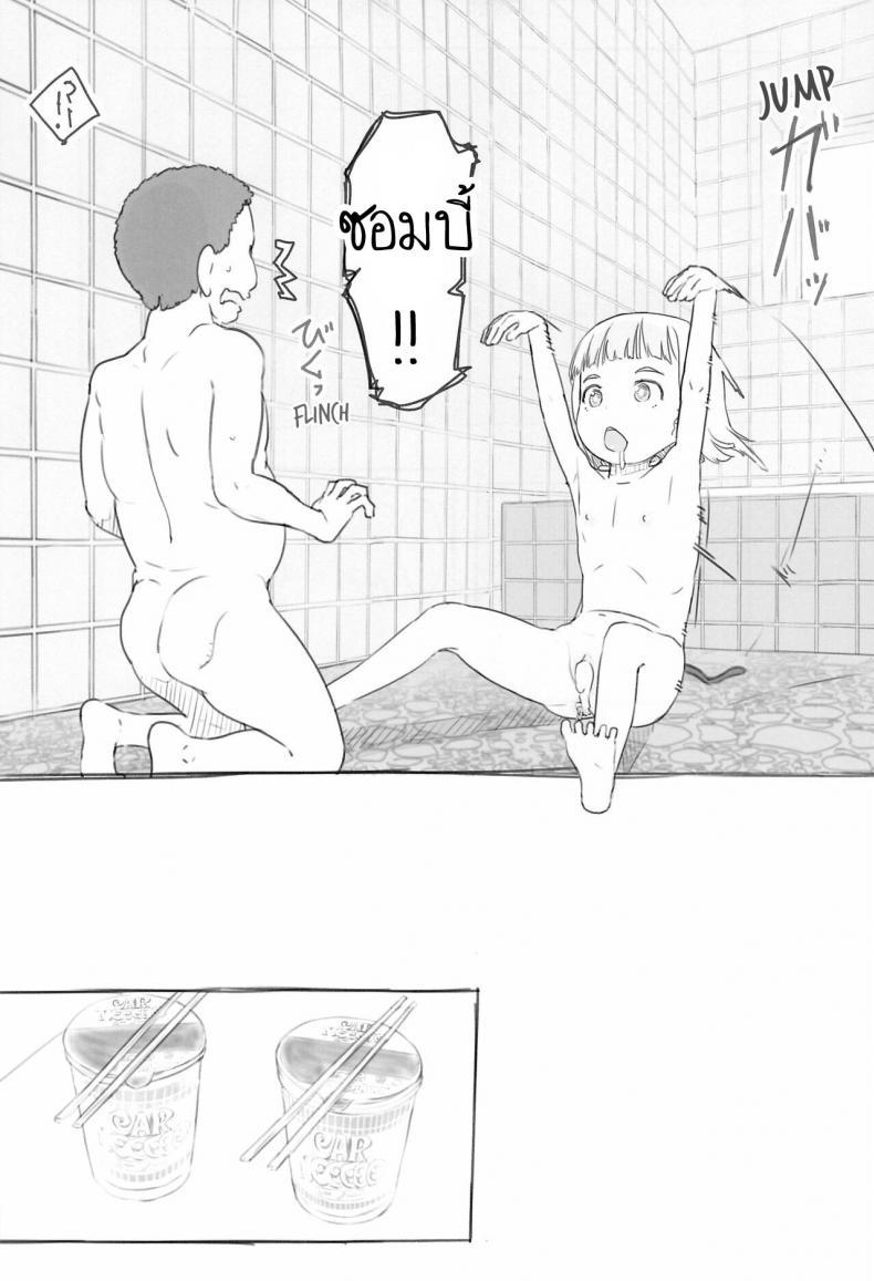 Doujin-Lc- อ่าน โดจิน มังฮวา เกาหลี ญี่ปุ่น จีน แปลไทย ใช้เพื่อนเป็นจิ๋มกระป๋อง (COMITIA130) [Kuromahou Kenkyuujo (Nukaji)] Chishou no Ko o Onaho ni Suru ตอนที่ 1 2 3 4 5 6 7 8 9 10 11 12 13 14 ฟรี ไม่มีโฆษณา อ่าน โดจิน Manhwa เกาหลี ญี่ปุ่น จีน เรามีครบ คัดมาให้เน้นๆ โดจิน 18+ รับประกันความฟินโดย  Doujin Lc