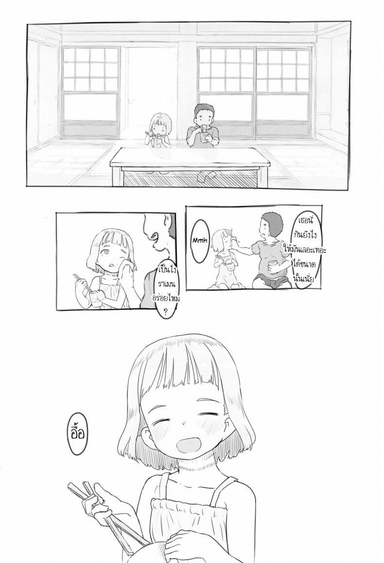 Doujin-Lc- อ่าน โดจิน มังฮวา เกาหลี ญี่ปุ่น จีน แปลไทย ใช้เพื่อนเป็นจิ๋มกระป๋อง (COMITIA130) [Kuromahou Kenkyuujo (Nukaji)] Chishou no Ko o Onaho ni Suru ตอนที่ 1 2 3 4 5 6 7 8 9 10 11 12 13 14 ฟรี ไม่มีโฆษณา อ่าน โดจิน Manhwa เกาหลี ญี่ปุ่น จีน เรามีครบ คัดมาให้เน้นๆ โดจิน 18+ รับประกันความฟินโดย  Doujin Lc
