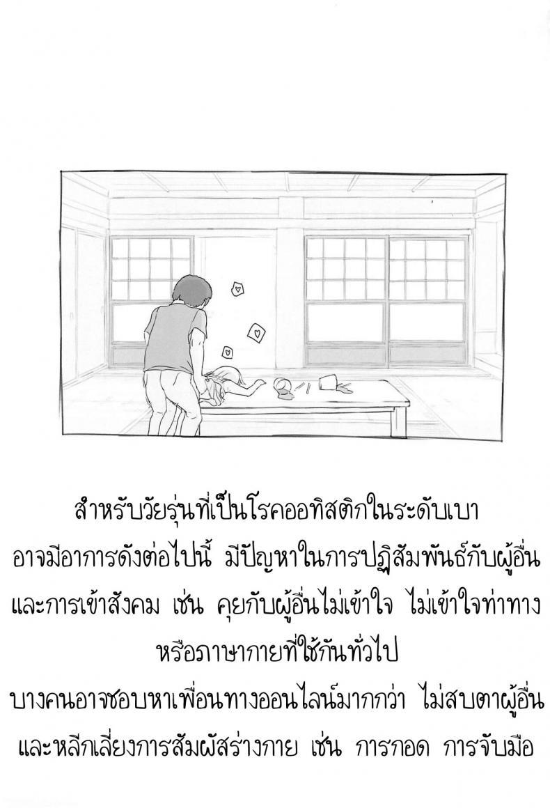 Doujin-Lc- อ่าน โดจิน มังฮวา เกาหลี ญี่ปุ่น จีน แปลไทย ใช้เพื่อนเป็นจิ๋มกระป๋อง (COMITIA130) [Kuromahou Kenkyuujo (Nukaji)] Chishou no Ko o Onaho ni Suru ตอนที่ 1 2 3 4 5 6 7 8 9 10 11 12 13 14 ฟรี ไม่มีโฆษณา อ่าน โดจิน Manhwa เกาหลี ญี่ปุ่น จีน เรามีครบ คัดมาให้เน้นๆ โดจิน 18+ รับประกันความฟินโดย  Doujin Lc