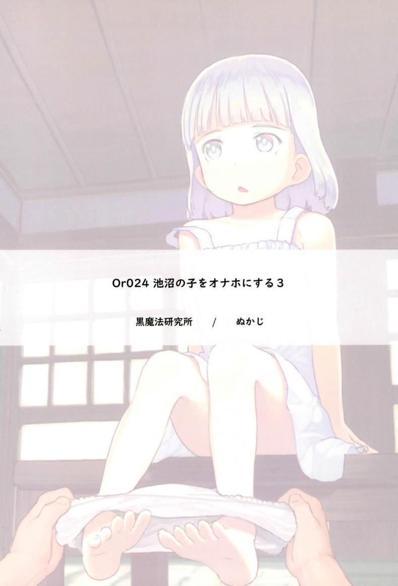Doujin-Lc- อ่าน โดจิน มังฮวา เกาหลี ญี่ปุ่น จีน แปลไทย ใช้เพื่อนเป็นจิ๋มกระป๋อง (COMITIA130) [Kuromahou Kenkyuujo (Nukaji)] Chishou no Ko o Onaho ni Suru ตอนที่ 1 2 3 4 5 6 7 8 9 10 11 12 13 14 ฟรี ไม่มีโฆษณา อ่าน โดจิน Manhwa เกาหลี ญี่ปุ่น จีน เรามีครบ คัดมาให้เน้นๆ โดจิน 18+ รับประกันความฟินโดย  Doujin Lc