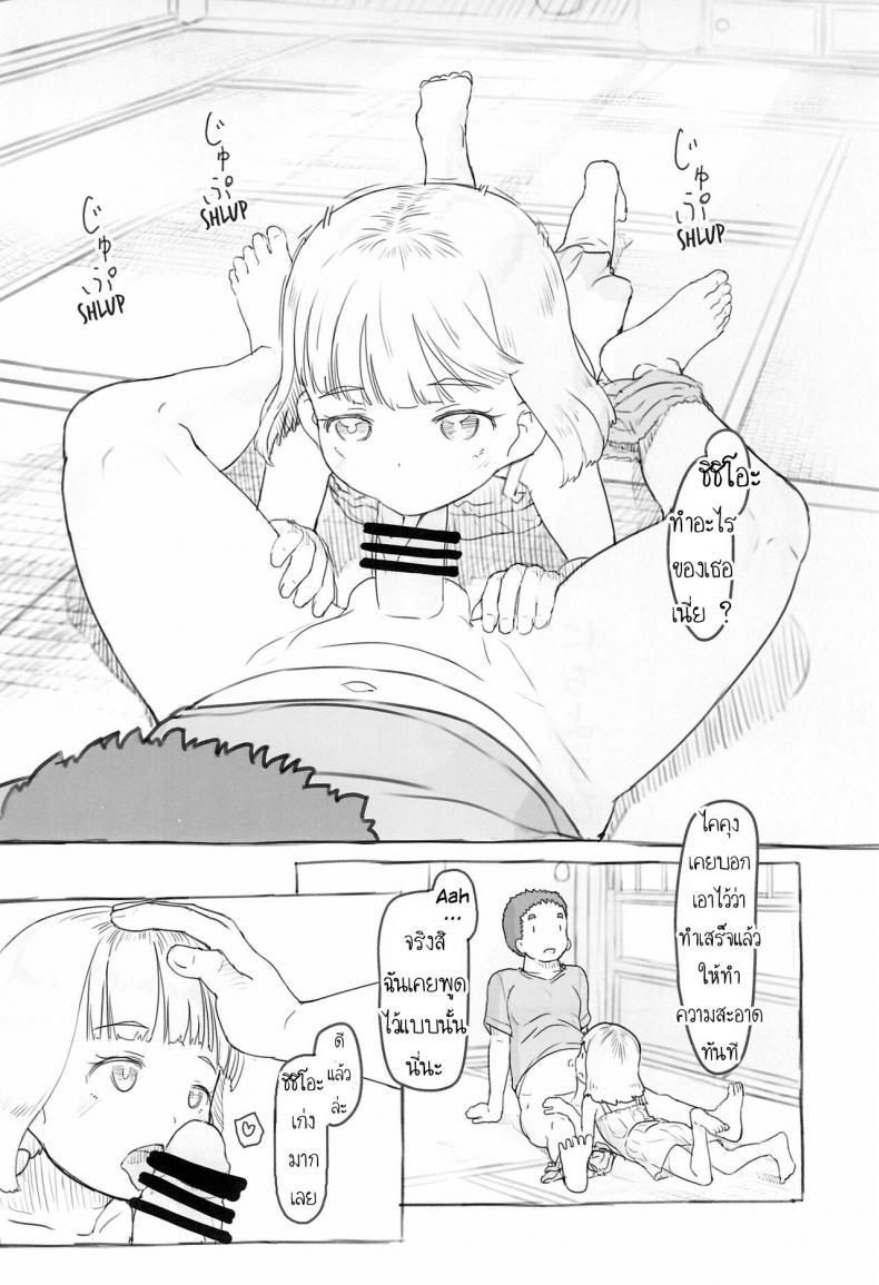 Doujin-Lc- อ่าน โดจิน มังฮวา เกาหลี ญี่ปุ่น จีน แปลไทย ใช้เพื่อนเป็นจิ๋มกระป๋อง (COMITIA130) [Kuromahou Kenkyuujo (Nukaji)] Chishou no Ko o Onaho ni Suru ตอนที่ 1 2 3 4 5 6 7 8 9 10 11 12 13 14 ฟรี ไม่มีโฆษณา อ่าน โดจิน Manhwa เกาหลี ญี่ปุ่น จีน เรามีครบ คัดมาให้เน้นๆ โดจิน 18+ รับประกันความฟินโดย  Doujin Lc