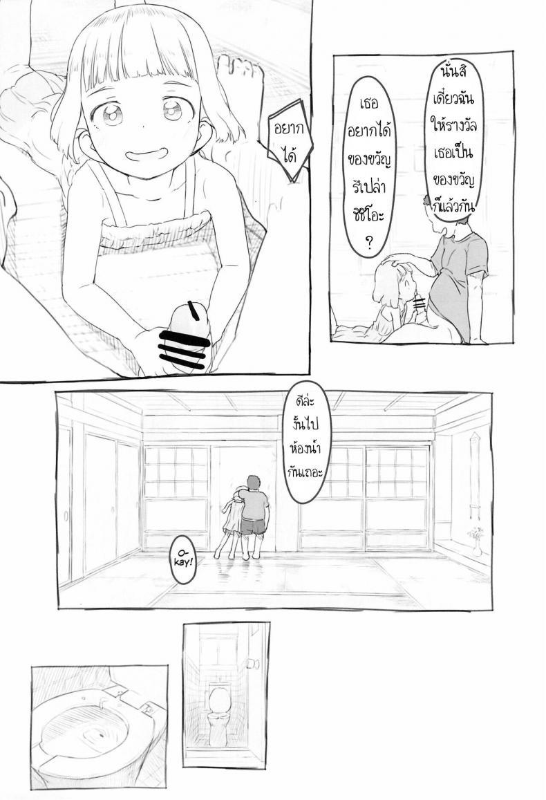 Doujin-Lc- อ่าน โดจิน มังฮวา เกาหลี ญี่ปุ่น จีน แปลไทย ใช้เพื่อนเป็นจิ๋มกระป๋อง (COMITIA130) [Kuromahou Kenkyuujo (Nukaji)] Chishou no Ko o Onaho ni Suru ตอนที่ 1 2 3 4 5 6 7 8 9 10 11 12 13 14 ฟรี ไม่มีโฆษณา อ่าน โดจิน Manhwa เกาหลี ญี่ปุ่น จีน เรามีครบ คัดมาให้เน้นๆ โดจิน 18+ รับประกันความฟินโดย  Doujin Lc