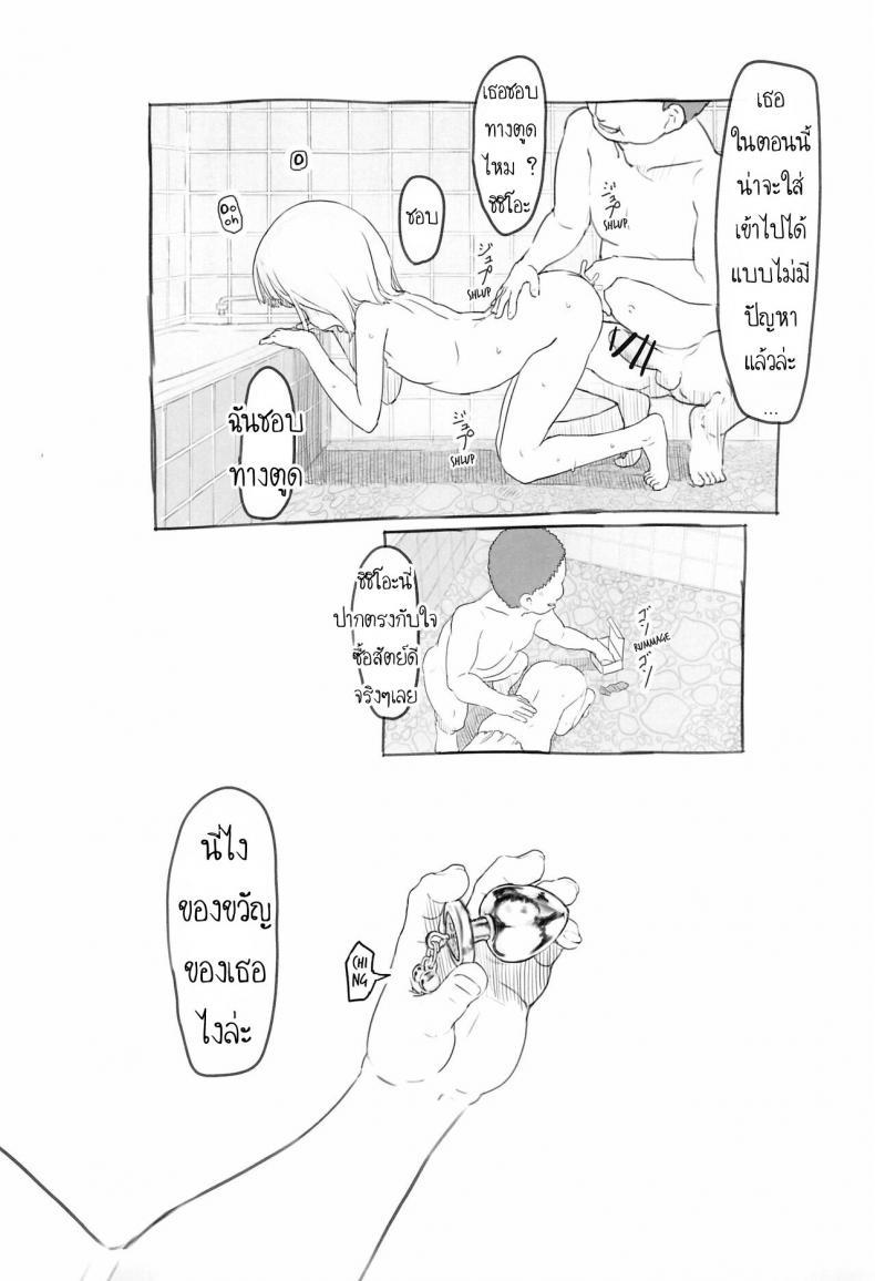Doujin-Lc- อ่าน โดจิน มังฮวา เกาหลี ญี่ปุ่น จีน แปลไทย ใช้เพื่อนเป็นจิ๋มกระป๋อง (COMITIA130) [Kuromahou Kenkyuujo (Nukaji)] Chishou no Ko o Onaho ni Suru ตอนที่ 1 2 3 4 5 6 7 8 9 10 11 12 13 14 ฟรี ไม่มีโฆษณา อ่าน โดจิน Manhwa เกาหลี ญี่ปุ่น จีน เรามีครบ คัดมาให้เน้นๆ โดจิน 18+ รับประกันความฟินโดย  Doujin Lc