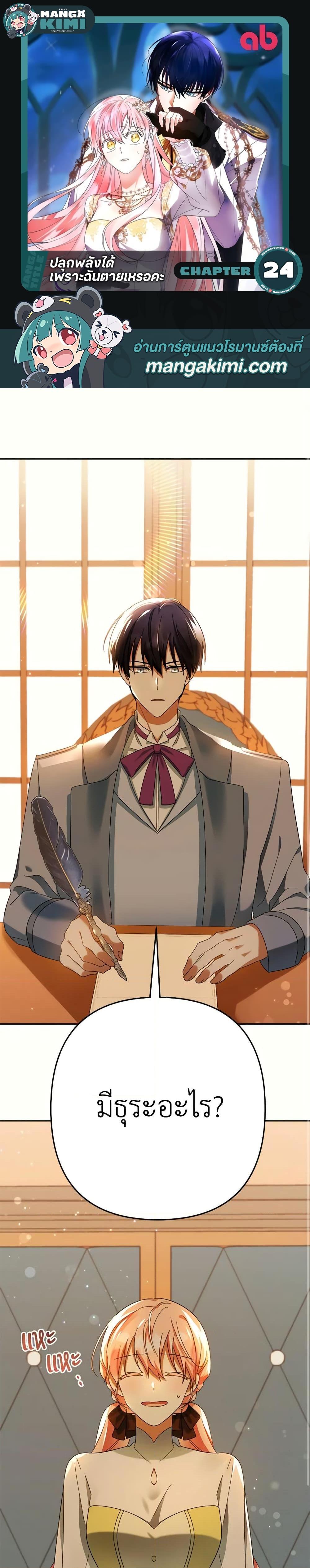 Manga-lc-com อ่านมังงะ อ่านการ์ตูน ออนไลน์ ฟรี You Awakened while I Was Dead ตอนที่ 1 2 3 4 5 6 7 8 9 10 11 12 13 14 ฟรี ไม่มีโฆษณา Manga-lc - อ่าน มังงะ อ่าน การ์ตูน ออนไลน์ อ่านมังงะ ฟรี