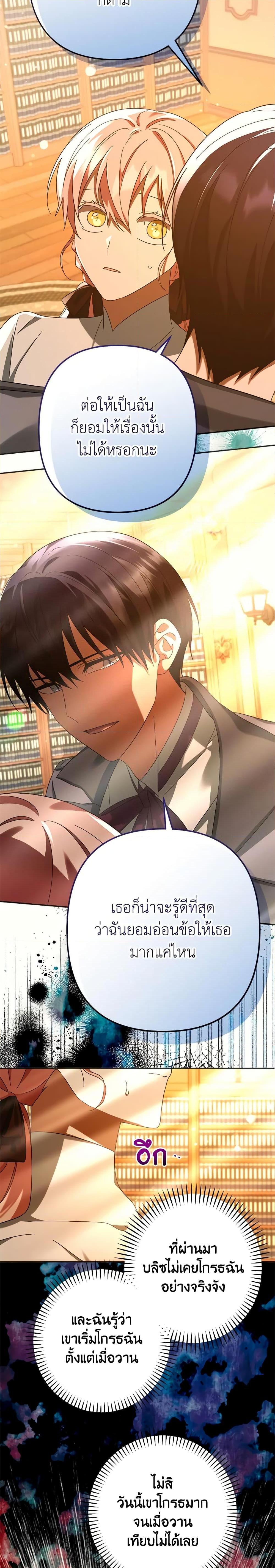 Manga-lc-com อ่านมังงะ อ่านการ์ตูน ออนไลน์ ฟรี You Awakened while I Was Dead ตอนที่ 1 2 3 4 5 6 7 8 9 10 11 12 13 14 ฟรี ไม่มีโฆษณา Manga-lc - อ่าน มังงะ อ่าน การ์ตูน ออนไลน์ อ่านมังงะ ฟรี