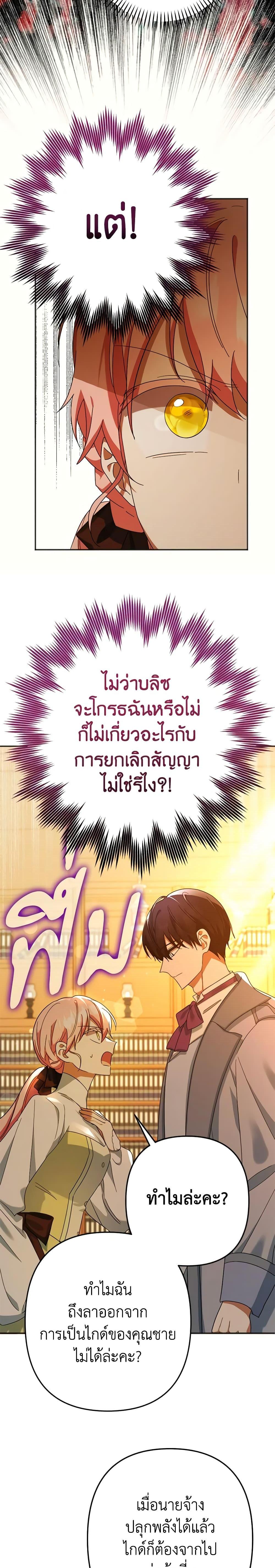 Manga-lc-com อ่านมังงะ อ่านการ์ตูน ออนไลน์ ฟรี You Awakened while I Was Dead ตอนที่ 1 2 3 4 5 6 7 8 9 10 11 12 13 14 ฟรี ไม่มีโฆษณา Manga-lc - อ่าน มังงะ อ่าน การ์ตูน ออนไลน์ อ่านมังงะ ฟรี