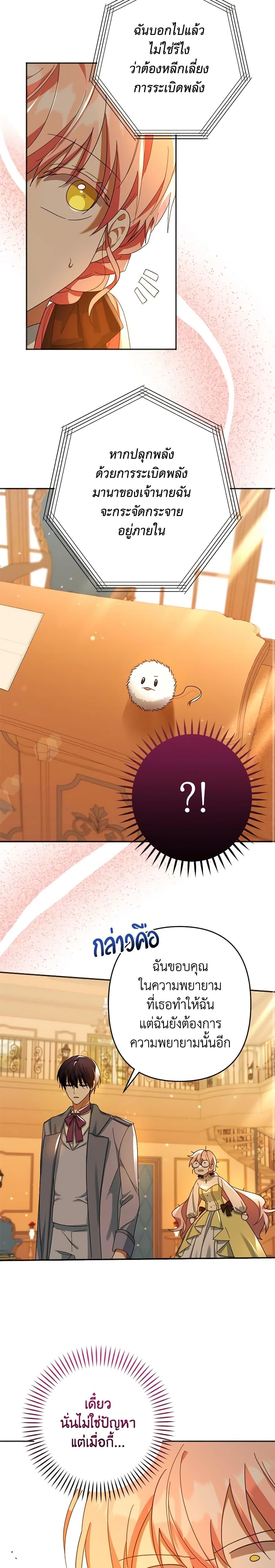 Manga-lc-com อ่านมังงะ อ่านการ์ตูน ออนไลน์ ฟรี You Awakened while I Was Dead ตอนที่ 1 2 3 4 5 6 7 8 9 10 11 12 13 14 ฟรี ไม่มีโฆษณา Manga-lc - อ่าน มังงะ อ่าน การ์ตูน ออนไลน์ อ่านมังงะ ฟรี