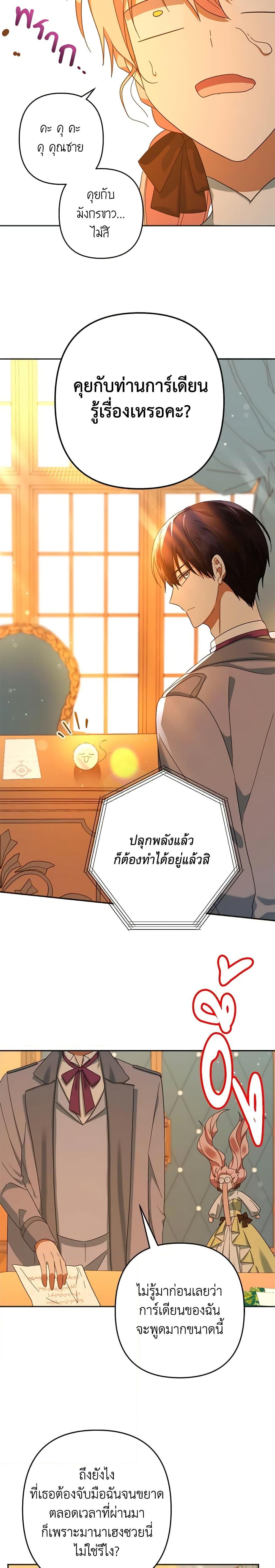 Manga-lc-com อ่านมังงะ อ่านการ์ตูน ออนไลน์ ฟรี You Awakened while I Was Dead ตอนที่ 1 2 3 4 5 6 7 8 9 10 11 12 13 14 ฟรี ไม่มีโฆษณา Manga-lc - อ่าน มังงะ อ่าน การ์ตูน ออนไลน์ อ่านมังงะ ฟรี