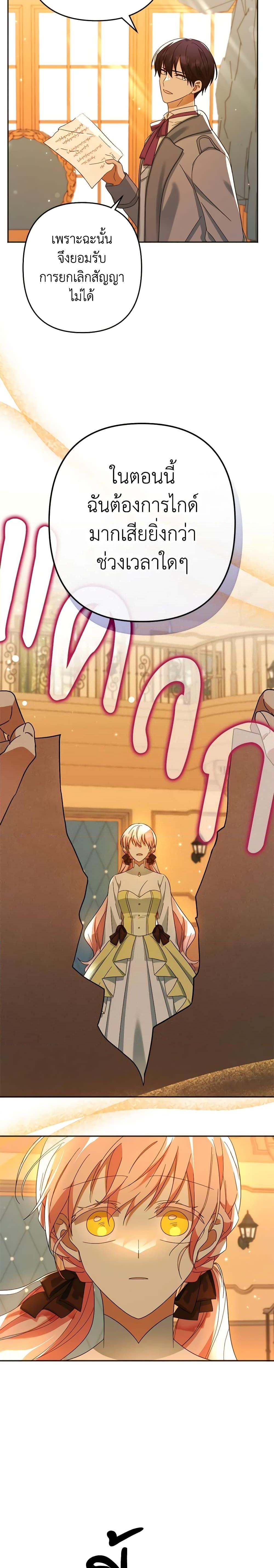 Manga-lc-com อ่านมังงะ อ่านการ์ตูน ออนไลน์ ฟรี You Awakened while I Was Dead ตอนที่ 1 2 3 4 5 6 7 8 9 10 11 12 13 14 ฟรี ไม่มีโฆษณา Manga-lc - อ่าน มังงะ อ่าน การ์ตูน ออนไลน์ อ่านมังงะ ฟรี