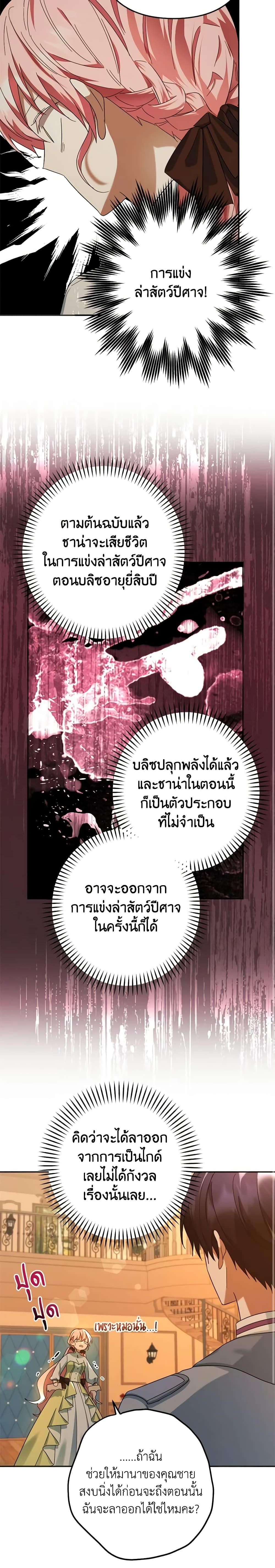 Manga-lc-com อ่านมังงะ อ่านการ์ตูน ออนไลน์ ฟรี You Awakened while I Was Dead ตอนที่ 1 2 3 4 5 6 7 8 9 10 11 12 13 14 ฟรี ไม่มีโฆษณา Manga-lc - อ่าน มังงะ อ่าน การ์ตูน ออนไลน์ อ่านมังงะ ฟรี