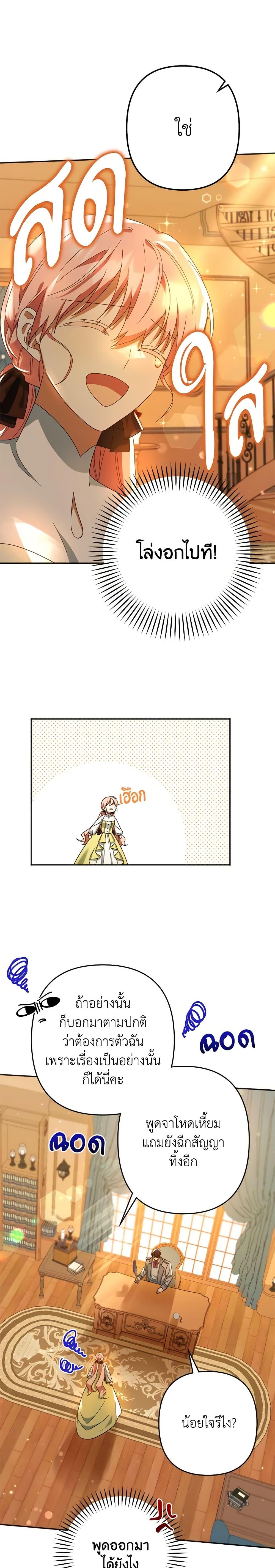 Manga-lc-com อ่านมังงะ อ่านการ์ตูน ออนไลน์ ฟรี You Awakened while I Was Dead ตอนที่ 1 2 3 4 5 6 7 8 9 10 11 12 13 14 ฟรี ไม่มีโฆษณา Manga-lc - อ่าน มังงะ อ่าน การ์ตูน ออนไลน์ อ่านมังงะ ฟรี