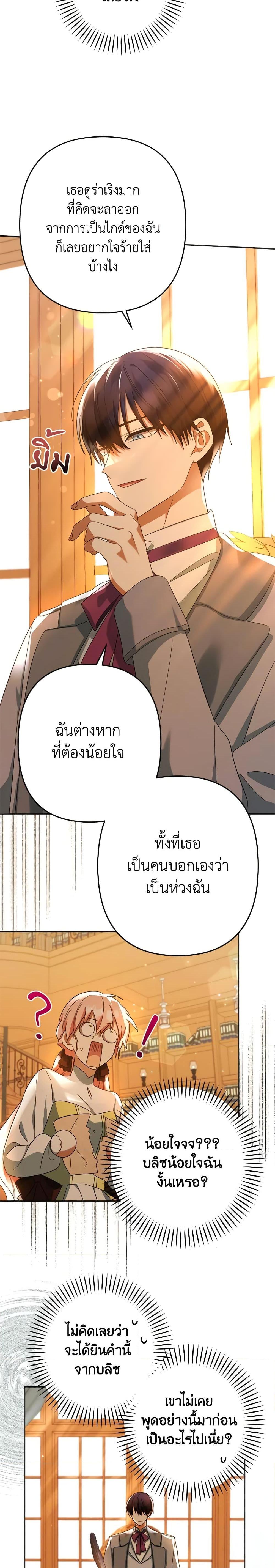 Manga-lc-com อ่านมังงะ อ่านการ์ตูน ออนไลน์ ฟรี You Awakened while I Was Dead ตอนที่ 1 2 3 4 5 6 7 8 9 10 11 12 13 14 ฟรี ไม่มีโฆษณา Manga-lc - อ่าน มังงะ อ่าน การ์ตูน ออนไลน์ อ่านมังงะ ฟรี