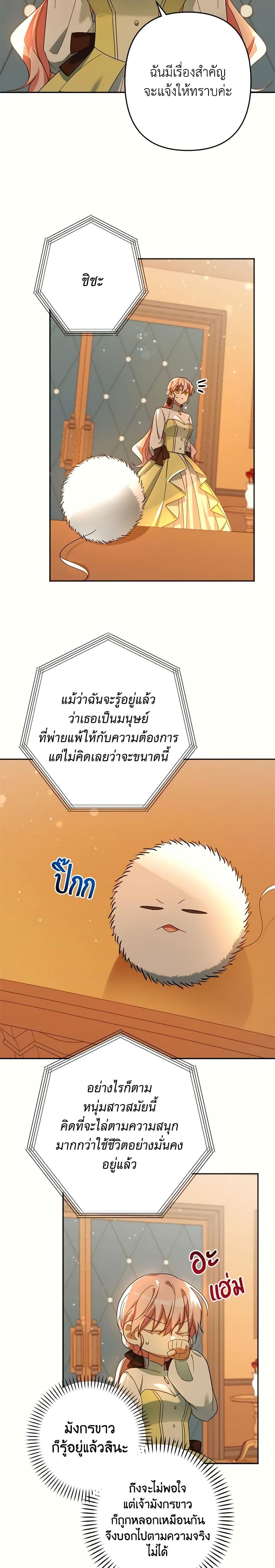 Manga-lc-com อ่านมังงะ อ่านการ์ตูน ออนไลน์ ฟรี You Awakened while I Was Dead ตอนที่ 1 2 3 4 5 6 7 8 9 10 11 12 13 14 ฟรี ไม่มีโฆษณา Manga-lc - อ่าน มังงะ อ่าน การ์ตูน ออนไลน์ อ่านมังงะ ฟรี