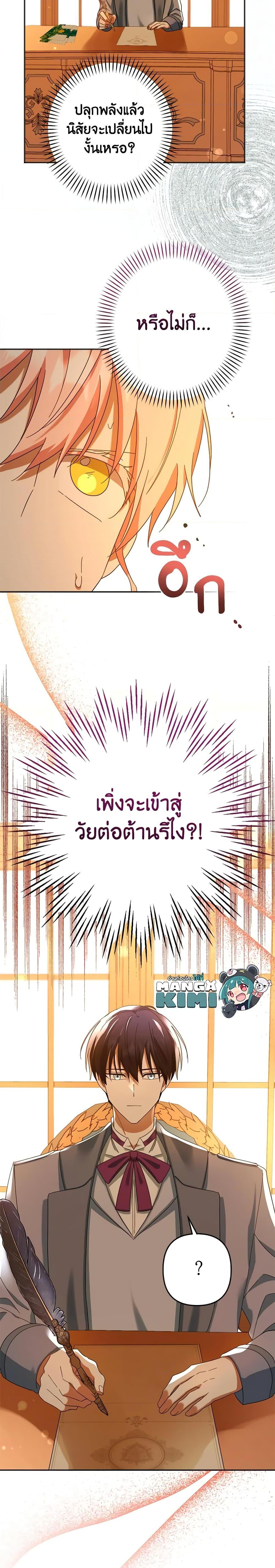 Manga-lc-com อ่านมังงะ อ่านการ์ตูน ออนไลน์ ฟรี You Awakened while I Was Dead ตอนที่ 1 2 3 4 5 6 7 8 9 10 11 12 13 14 ฟรี ไม่มีโฆษณา Manga-lc - อ่าน มังงะ อ่าน การ์ตูน ออนไลน์ อ่านมังงะ ฟรี