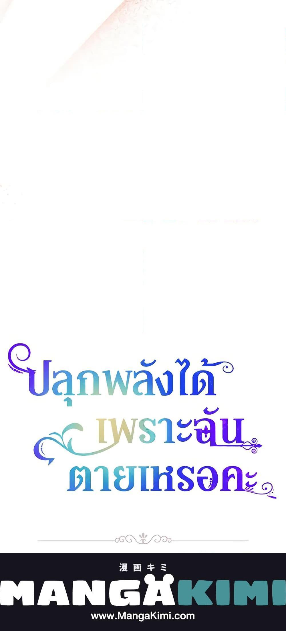 Manga-lc-com อ่านมังงะ อ่านการ์ตูน ออนไลน์ ฟรี You Awakened while I Was Dead ตอนที่ 1 2 3 4 5 6 7 8 9 10 11 12 13 14 ฟรี ไม่มีโฆษณา Manga-lc - อ่าน มังงะ อ่าน การ์ตูน ออนไลน์ อ่านมังงะ ฟรี