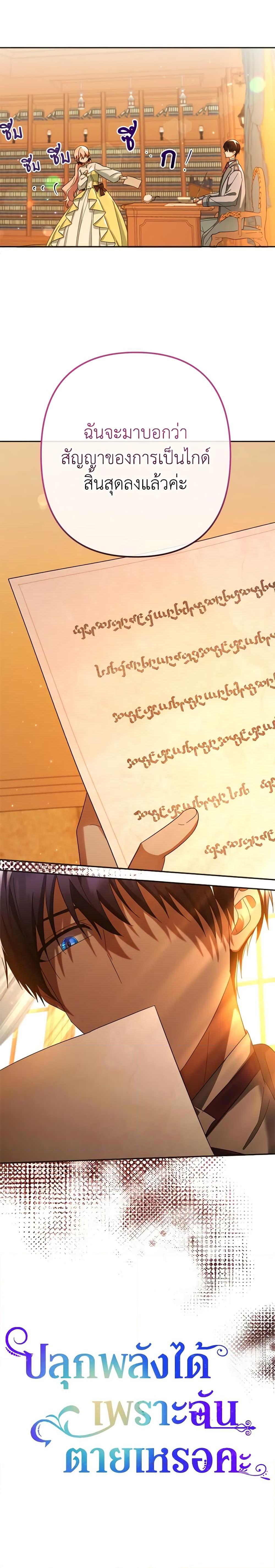 Manga-lc-com อ่านมังงะ อ่านการ์ตูน ออนไลน์ ฟรี You Awakened while I Was Dead ตอนที่ 1 2 3 4 5 6 7 8 9 10 11 12 13 14 ฟรี ไม่มีโฆษณา Manga-lc - อ่าน มังงะ อ่าน การ์ตูน ออนไลน์ อ่านมังงะ ฟรี