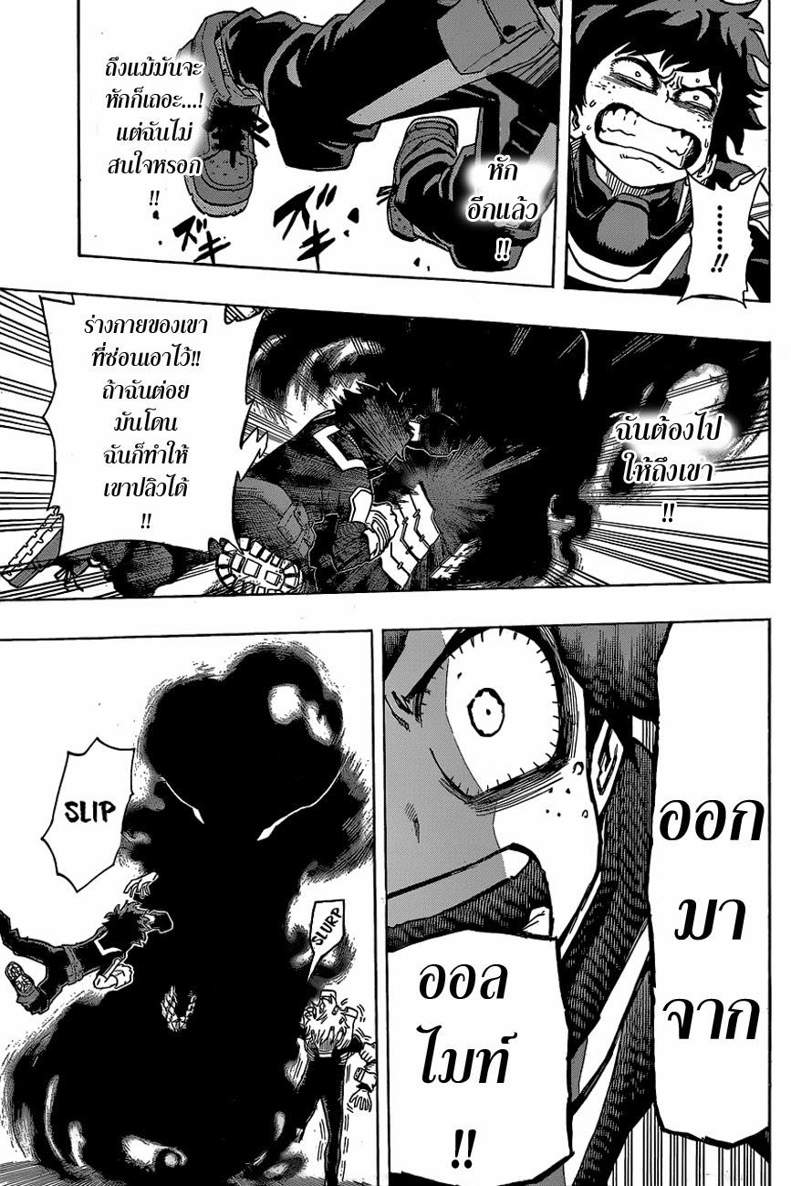 Manga-lc-com อ่านมังงะ อ่านการ์ตูน ออนไลน์ ฟรี Boku no Hero Academia ตอนที่ 1 2 3 4 5 6 7 8 9 10 11 12 13 14 ฟรี ไม่มีโฆษณา Manga-lc - อ่าน มังงะ อ่าน การ์ตูน ออนไลน์ อ่านมังงะ ฟรี