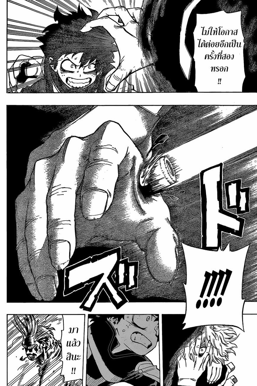 Manga-lc-com อ่านมังงะ อ่านการ์ตูน ออนไลน์ ฟรี Boku no Hero Academia ตอนที่ 1 2 3 4 5 6 7 8 9 10 11 12 13 14 ฟรี ไม่มีโฆษณา Manga-lc - อ่าน มังงะ อ่าน การ์ตูน ออนไลน์ อ่านมังงะ ฟรี