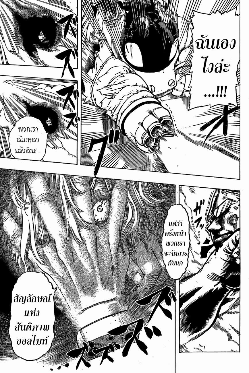 Manga-lc-com อ่านมังงะ อ่านการ์ตูน ออนไลน์ ฟรี Boku no Hero Academia ตอนที่ 1 2 3 4 5 6 7 8 9 10 11 12 13 14 ฟรี ไม่มีโฆษณา Manga-lc - อ่าน มังงะ อ่าน การ์ตูน ออนไลน์ อ่านมังงะ ฟรี