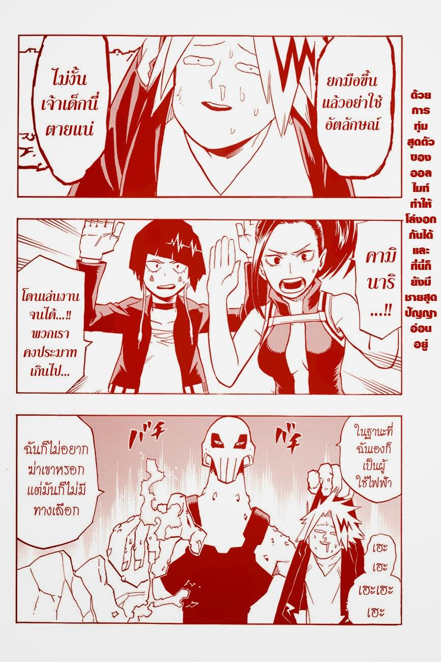 Manga-lc-com อ่านมังงะ อ่านการ์ตูน ออนไลน์ ฟรี Boku no Hero Academia ตอนที่ 1 2 3 4 5 6 7 8 9 10 11 12 13 14 ฟรี ไม่มีโฆษณา Manga-lc - อ่าน มังงะ อ่าน การ์ตูน ออนไลน์ อ่านมังงะ ฟรี