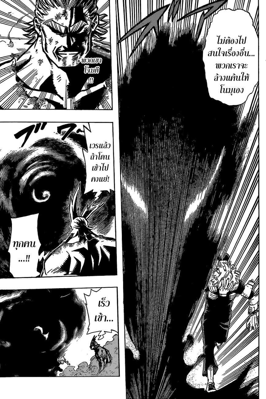 Manga-lc-com อ่านมังงะ อ่านการ์ตูน ออนไลน์ ฟรี Boku no Hero Academia ตอนที่ 1 2 3 4 5 6 7 8 9 10 11 12 13 14 ฟรี ไม่มีโฆษณา Manga-lc - อ่าน มังงะ อ่าน การ์ตูน ออนไลน์ อ่านมังงะ ฟรี
