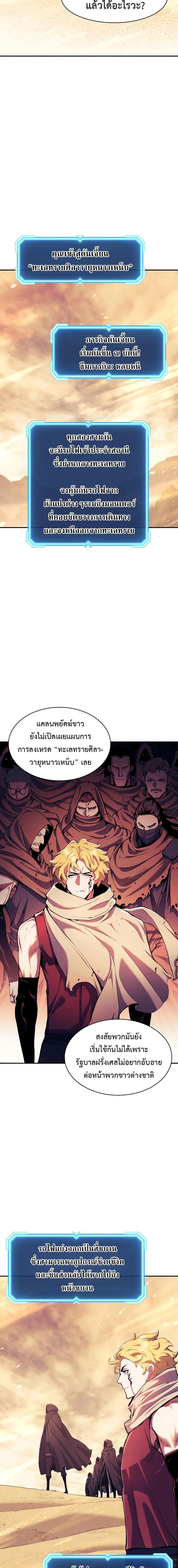 Manga-lc-com อ่านมังงะ อ่านการ์ตูน ออนไลน์ ฟรี Return of the Broken Constellation ตอนที่ 1 2 3 4 5 6 7 8 9 10 11 12 13 14 ฟรี ไม่มีโฆษณา Manga-lc - อ่าน มังงะ อ่าน การ์ตูน ออนไลน์ อ่านมังงะ ฟรี