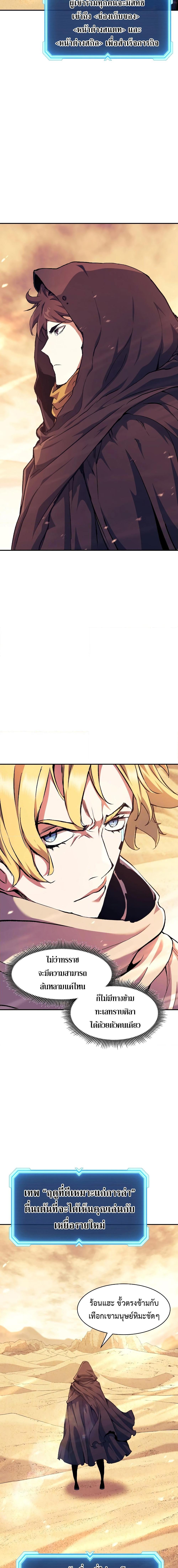 Manga-lc-com อ่านมังงะ อ่านการ์ตูน ออนไลน์ ฟรี Return of the Broken Constellation ตอนที่ 1 2 3 4 5 6 7 8 9 10 11 12 13 14 ฟรี ไม่มีโฆษณา Manga-lc - อ่าน มังงะ อ่าน การ์ตูน ออนไลน์ อ่านมังงะ ฟรี