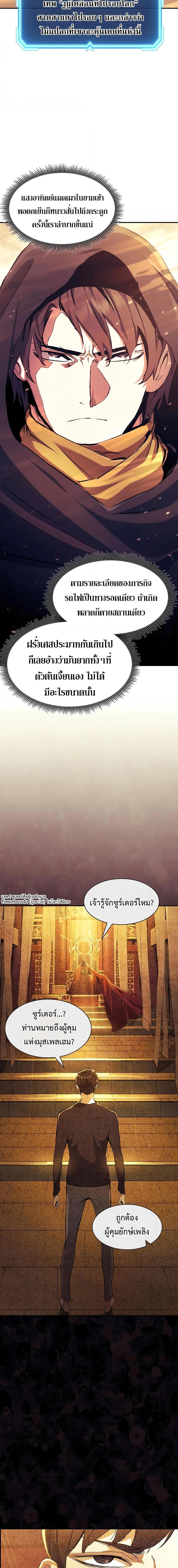 Manga-lc-com อ่านมังงะ อ่านการ์ตูน ออนไลน์ ฟรี Return of the Broken Constellation ตอนที่ 1 2 3 4 5 6 7 8 9 10 11 12 13 14 ฟรี ไม่มีโฆษณา Manga-lc - อ่าน มังงะ อ่าน การ์ตูน ออนไลน์ อ่านมังงะ ฟรี