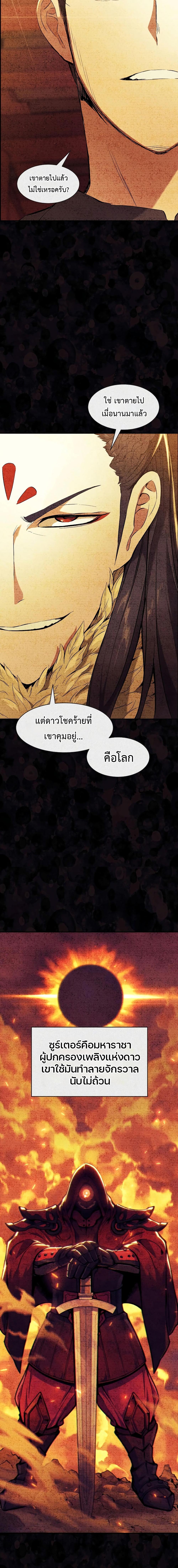 Manga-lc-com อ่านมังงะ อ่านการ์ตูน ออนไลน์ ฟรี Return of the Broken Constellation ตอนที่ 1 2 3 4 5 6 7 8 9 10 11 12 13 14 ฟรี ไม่มีโฆษณา Manga-lc - อ่าน มังงะ อ่าน การ์ตูน ออนไลน์ อ่านมังงะ ฟรี