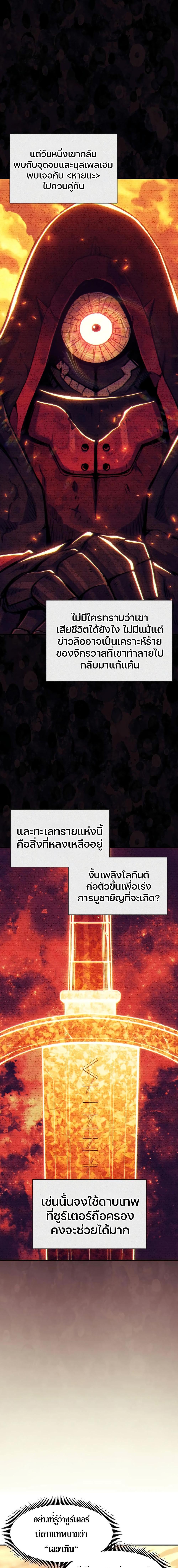 Manga-lc-com อ่านมังงะ อ่านการ์ตูน ออนไลน์ ฟรี Return of the Broken Constellation ตอนที่ 1 2 3 4 5 6 7 8 9 10 11 12 13 14 ฟรี ไม่มีโฆษณา Manga-lc - อ่าน มังงะ อ่าน การ์ตูน ออนไลน์ อ่านมังงะ ฟรี