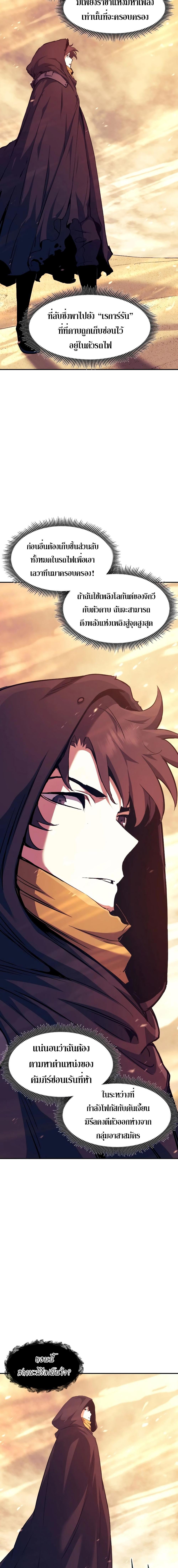 Manga-lc-com อ่านมังงะ อ่านการ์ตูน ออนไลน์ ฟรี Return of the Broken Constellation ตอนที่ 1 2 3 4 5 6 7 8 9 10 11 12 13 14 ฟรี ไม่มีโฆษณา Manga-lc - อ่าน มังงะ อ่าน การ์ตูน ออนไลน์ อ่านมังงะ ฟรี