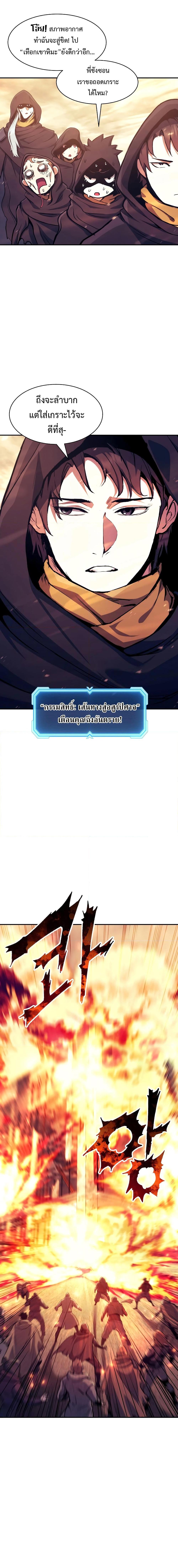 Manga-lc-com อ่านมังงะ อ่านการ์ตูน ออนไลน์ ฟรี Return of the Broken Constellation ตอนที่ 1 2 3 4 5 6 7 8 9 10 11 12 13 14 ฟรี ไม่มีโฆษณา Manga-lc - อ่าน มังงะ อ่าน การ์ตูน ออนไลน์ อ่านมังงะ ฟรี