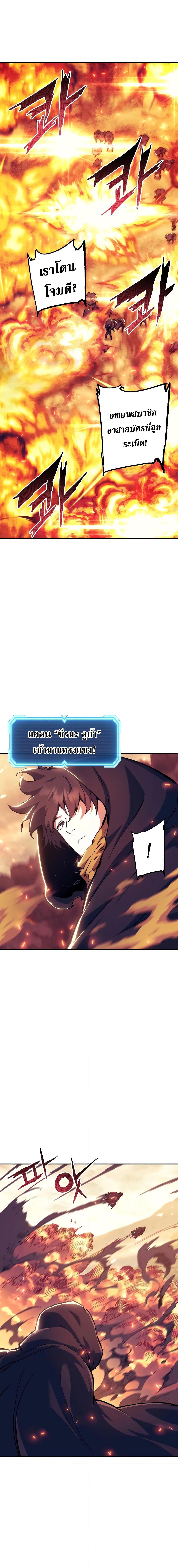 Manga-lc-com อ่านมังงะ อ่านการ์ตูน ออนไลน์ ฟรี Return of the Broken Constellation ตอนที่ 1 2 3 4 5 6 7 8 9 10 11 12 13 14 ฟรี ไม่มีโฆษณา Manga-lc - อ่าน มังงะ อ่าน การ์ตูน ออนไลน์ อ่านมังงะ ฟรี