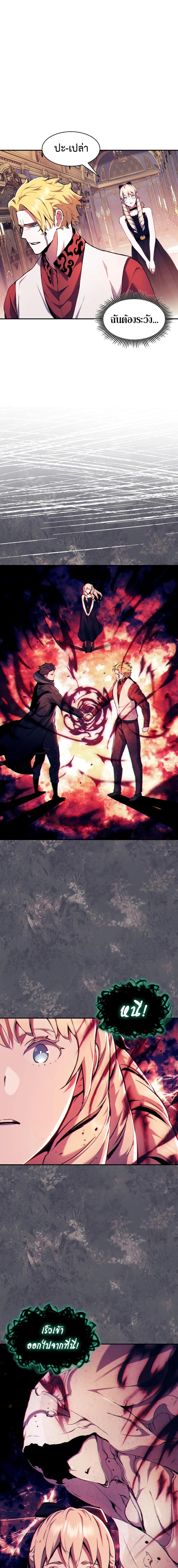 Manga-lc-com อ่านมังงะ อ่านการ์ตูน ออนไลน์ ฟรี Return of the Broken Constellation ตอนที่ 1 2 3 4 5 6 7 8 9 10 11 12 13 14 ฟรี ไม่มีโฆษณา Manga-lc - อ่าน มังงะ อ่าน การ์ตูน ออนไลน์ อ่านมังงะ ฟรี