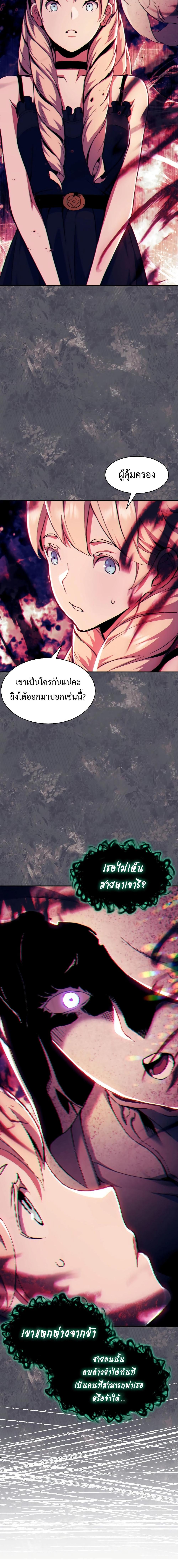 Manga-lc-com อ่านมังงะ อ่านการ์ตูน ออนไลน์ ฟรี Return of the Broken Constellation ตอนที่ 1 2 3 4 5 6 7 8 9 10 11 12 13 14 ฟรี ไม่มีโฆษณา Manga-lc - อ่าน มังงะ อ่าน การ์ตูน ออนไลน์ อ่านมังงะ ฟรี