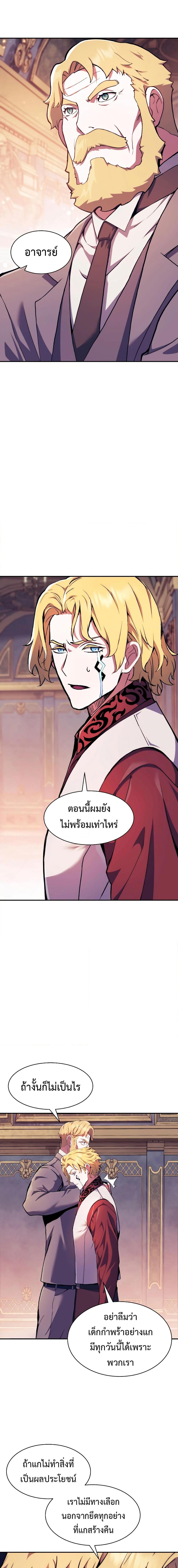 Manga-lc-com อ่านมังงะ อ่านการ์ตูน ออนไลน์ ฟรี Return of the Broken Constellation ตอนที่ 1 2 3 4 5 6 7 8 9 10 11 12 13 14 ฟรี ไม่มีโฆษณา Manga-lc - อ่าน มังงะ อ่าน การ์ตูน ออนไลน์ อ่านมังงะ ฟรี