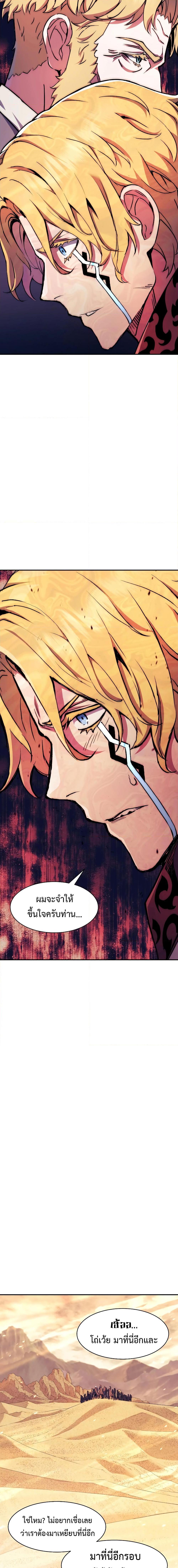 Manga-lc-com อ่านมังงะ อ่านการ์ตูน ออนไลน์ ฟรี Return of the Broken Constellation ตอนที่ 1 2 3 4 5 6 7 8 9 10 11 12 13 14 ฟรี ไม่มีโฆษณา Manga-lc - อ่าน มังงะ อ่าน การ์ตูน ออนไลน์ อ่านมังงะ ฟรี