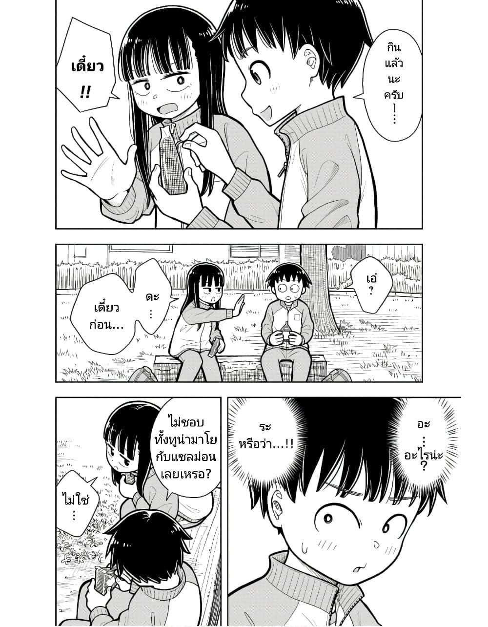 Manga-lc-com อ่านมังงะ อ่านการ์ตูน ออนไลน์ ฟรี Kyou kara Hajimeru Osananajimi ตอนที่ 1 2 3 4 5 6 7 8 9 10 11 12 13 14 ฟรี ไม่มีโฆษณา Manga-lc - อ่าน มังงะ อ่าน การ์ตูน ออนไลน์ อ่านมังงะ ฟรี