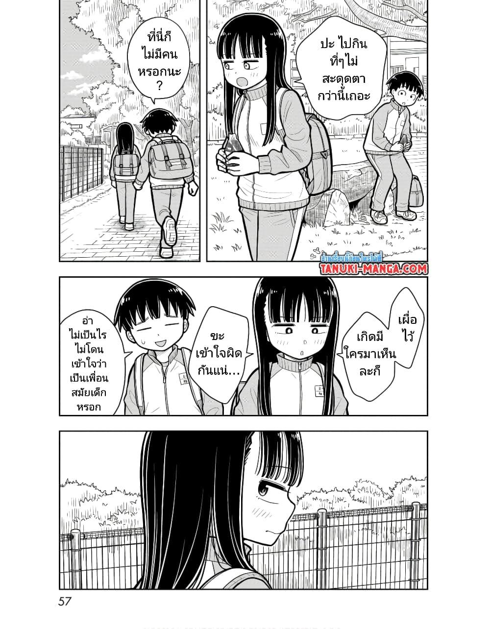 Manga-lc-com อ่านมังงะ อ่านการ์ตูน ออนไลน์ ฟรี Kyou kara Hajimeru Osananajimi ตอนที่ 1 2 3 4 5 6 7 8 9 10 11 12 13 14 ฟรี ไม่มีโฆษณา Manga-lc - อ่าน มังงะ อ่าน การ์ตูน ออนไลน์ อ่านมังงะ ฟรี